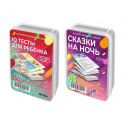 Набор развивающих карточек (логика, речь) 3-5 лет обучающие карточки для детей в дорогу