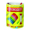 СЛОВОДЕЛ / Головоломка развивающая игрушка подарок для детей