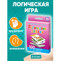 Логические задачи 3-6 лет набор карточек для детей в дорогу обучающие развивающие карточки