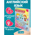 Учим ENGLISH / 46 Present Simple + 46 Past Simple + 46 Present Continious tense + 46 Modal verbs / Английский язык
