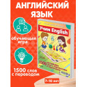 Учим ENGLISH / 1500 слов + смартфон / Английский язык настольная игра ходилка для детей квест мемо