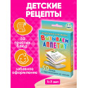 Вызываем аппетит 1-7 лет набор карточек для детей в дорогу обучающие развивающие карточки