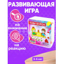 Обучающие кубики ЛОВИ ВОРОН (10 упражнений на внимание) 3-5 лет набор кубиков для детей в дорогу