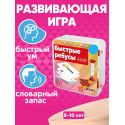 Обучающие карточки Быстрые ребусы (логика) 5-10 лет развивающие карточки детей