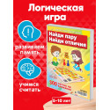 Найди пару, Найди отличия / 300 тестов на внимание + смартфон) Развивающая настольная игра ходилка для детей квест мемо