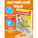 Учим ENGLISH / Развивающие карточки английский язык для детей