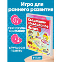 Съедобное - несъедобное, Мышка / ЭКСПЕРИМЕНТ описание / Развивающая настольная игра ходилка для детей 3 4 5 лет