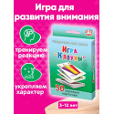 Клоуны 3-12 лет набор карточек для детей в дорогу обучающие развивающие карточки настольная игра для детей в дорогу