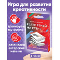 Театр теней на стене 3-12 лет набор карточек для детей в дорогу развивающие обучающие карточки развивающие обучающие игры