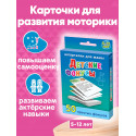 Детские фокусы 5-12 лет набор карточек для детей в дорогу развивающие обучающие карточки развивающие обучающие игры
