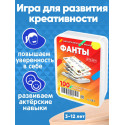 Фанты / Развивающие обучающие карточки настольные игры для детей