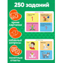 IQ тесты 3-6 лет / Развивающие обучающие карточки настольные игры для детей