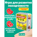 КРОКОДИЛ / Развивающие настольные игры карточки для детей малышей