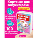 Карточки Домана / Развивающие обучающие карточки настольные игры для детей