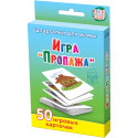 Пропажа 3-12 лет набор карточек для детей в дорогу обучающие развивающие карточки  настольная игра для детей в дорогу